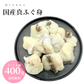 4〜5人前 とらふぐ 鍋セット とらふぐアラ1kg＋真フグ身400g 送料無料 フグ 河豚