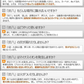 調湿木炭 炭八 室内用大袋 1個入