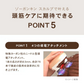ゾーガンキンスカルプ EMS(低周波) ヘッドスパ 頭皮ブラシ 頭皮ケア 頭皮マッサージ 電動頭皮ブラシ シリコン 美容室専売 サロン 造顔筋メソッドで柔軟で健やかな頭皮へ マッサージ 頭皮ケア リフトアップ 美顔器 造顔筋(ゾーガンキン)メソッド 電気刺激の不快感を軽減 ボディへのEMSトレーニング 自宅で本格的なスカルプケア コンパクト 美髪