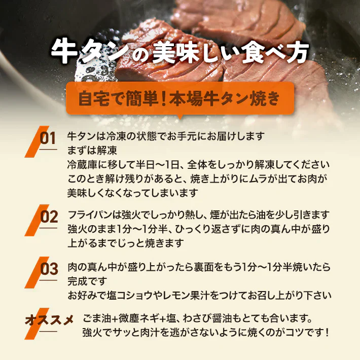 300g 2人前 国産牛黒タン 焼肉用 塩味