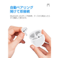 TWS完全ワイヤレスイヤホン Bluetooth 5.2 インナーイヤー型 タッチ式 ノイキャン HIFI高音質 10m安定通信 自動ペアリング 片耳 両耳とも対応 siri対応 遅延なし