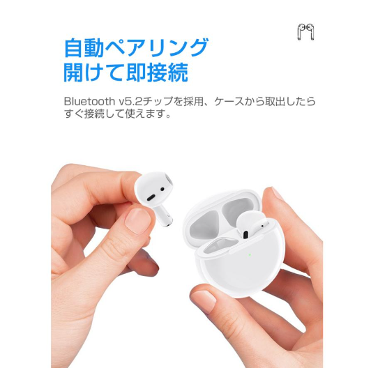 TWS完全ワイヤレスイヤホン Bluetooth 5.2 インナーイヤー型 タッチ式 ノイキャン HIFI高音質 10m安定通信 自動ペアリング 片耳 両耳とも対応 siri対応 遅延なし