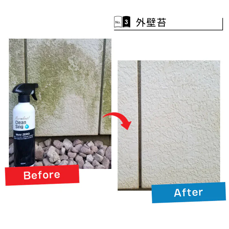 カビ取り剤 Ｍｏｌｄ ＺＥＲＯ 500ml カビ取り液スプレー お風呂や部屋の壁紙 クロス 木材 木枠 畳 布団 マットレス カーテン フローリング 押入れ 衣類 キッチンのカビを強力