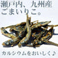 ＜320g だいず＆いりこんぶ＞ 国産 黒大豆 昆布  いわし