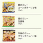 送料無料 ミレービスケット お試しセット(小袋8種)野村 のむら ミレー お試しスイーツ プレゼント お菓子 駄菓子 おやつ クッキー　 お歳暮　贈答品 小袋 小袋菓子 お中元 ギフト 子供 子ども 幼児 遠足 運動会 詰め合わせ 出来立て発送