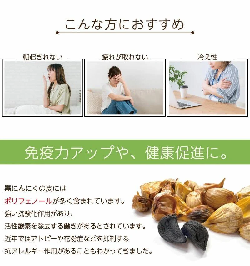 【黒にんにく皮茶】 チャック付き ティーパック 国産 青森県産 黒にんにく 皮茶3袋セット 人参 ゴボウ 椎茸 定形外郵便 送料無料【7026】