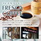 【コロンビア】フレスカコーヒー（粉） 50g