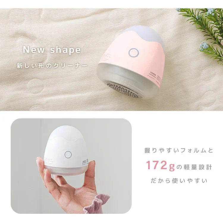 【ホワイト】毛玉取り器 電動 毛玉クリーナー 毛玉取り 6枚刃 毛玉とり けだまとり 毛玉カット LED照明 ナイトライト 掃除用ブラシ付き コードレス USB充電式 持ち運び 便利