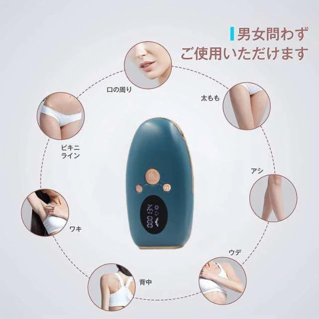 即納 ブルー 脱毛器 サファイア冷却技術 男女兼用 無痛脱毛 ヒゲ脱毛 脱毛機シェーバー プロレベルのムダ毛処理 脱毛器おすすめ 自宅でフラッシュ脱毛 w268C(ブルー)