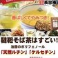 20g お試しサンプル  韃靼そば茶 北海道産