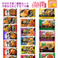 【冷凍食品Re】今夜はどれにする？夕食完結版 9種セット ニップン vs ニッスイ スパゲティ いなば食品(ふっくらごはん付き)お弁当 いまどきごはん よくばりプレート など 関東圏送料無料