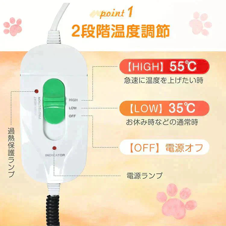 【予約につき12月上旬以内発送予定】ペット用 「あしあと柄」 ホットカーペット ヒーターマット ホットマット ペット電気毛布 PSE認証