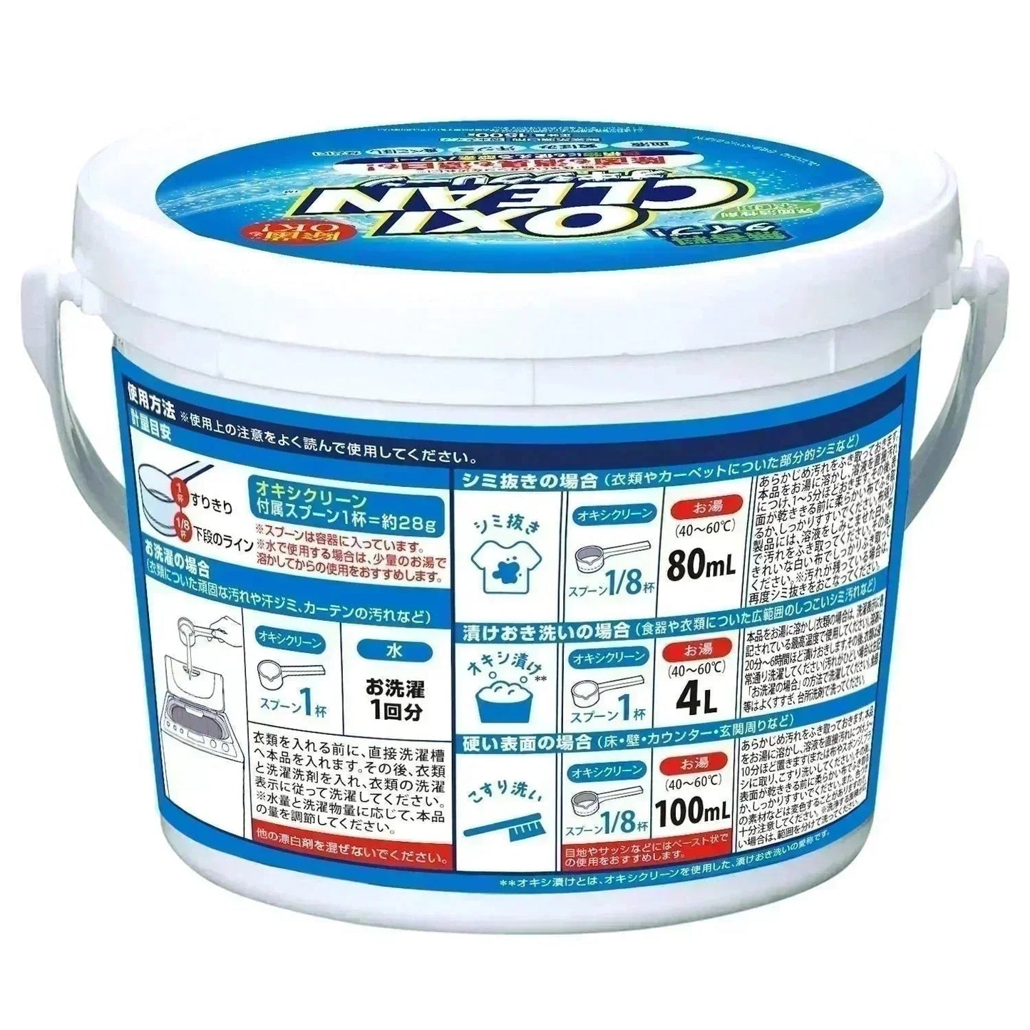 オキシクリーン 1.5kg 洗剤 洗濯 洗濯洗剤 大容量サイズ 酸素系漂白剤 粉末洗剤 マルチ洗剤 しみ抜き シミ抜き 大容量サイズ マルチクリーナー キッチン