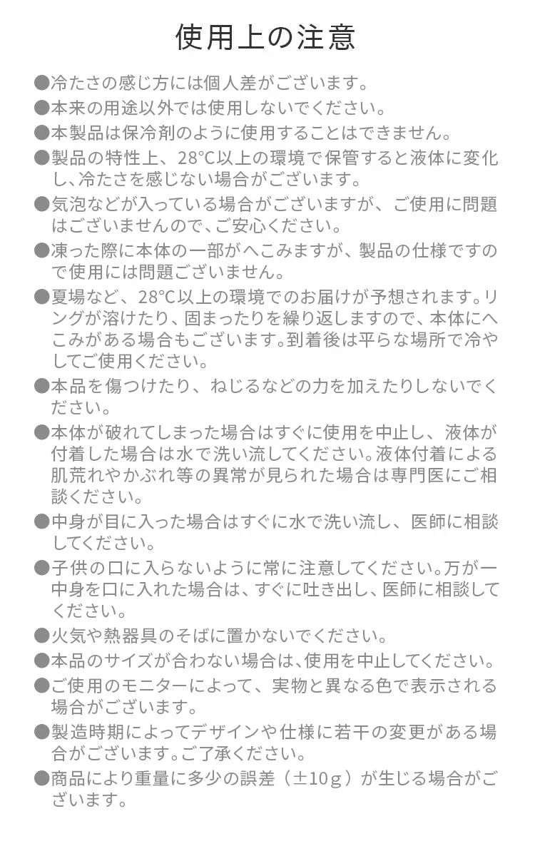 【Mサイズ】【ブルー】【2層タイプ】クールリング 2層ネッククーラー キッズ 大人 ネッククーラー クールネックリング アイスネックリング 冷感リング クールネック 涼しい 冷却 子供 保冷剤 暑さ対策 冷たい ひんやり 冷感 ひんやりグッズ くすみカラー 送料無料【カウシェファーム収穫対象商品】