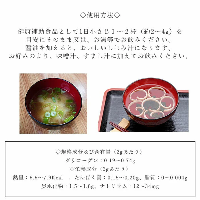 マグマしじみエキス 150g 顆粒状 味噌汁 しじみ汁 日本製