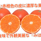 みはや みかん 送料無料 秀品 2kg 希少品種 美早 熊本県産 蜜柑 早生みかん ミカン