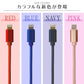 【3本セット】【 0.25ｍ】【シルバー】iPhone 充電 ケーブル 断線しにくい 急速充電 2m 1.5m 1m 50cm 25cm データ 充電器 Lightningケーブル ライトニングケーブル スマホ アイフォン usb iPad iPhone 13 12 SE3 SE2 11 XS MAX X XR Pro Max mini