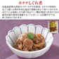 佃煮 ギフト 父の日 詰め合わせ 北海道産 にしん ほたて 昆布 煮物 和食 惣菜 仕送りセット おかずセット 詰め合わせ ご飯のお供