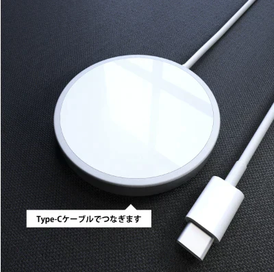 iPhone14 iPhone13 iPhone12 MagSafe対応 ワイヤレス充電器 15W ケーブル長さ 1m  17-BAT142