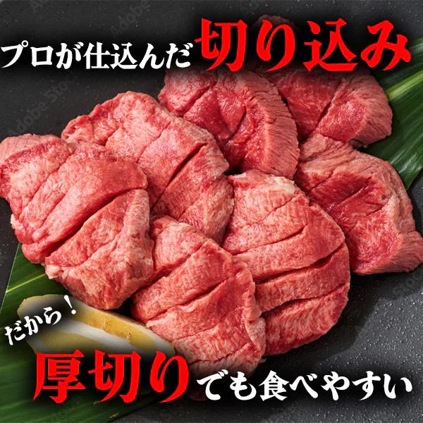 秘伝のタレ漬け牛ハラミ1kg＆厚切り牛タン250gセット