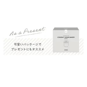 【カートアップNG】コンパクトホームベーカリー IBM-010-C サンドベージュ　パン　餅　パスタ　甘酒　食パン　サンドイッチ　節約　おいしい