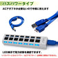 7ポートUSB3.0 ハブ 「ホワイト」 スイッチ付 高速 USB ケーブル 充電器 変換 パソコン 省エネ オン オフ スイッチ付 PC パソコン リモートワーク mb111-wh