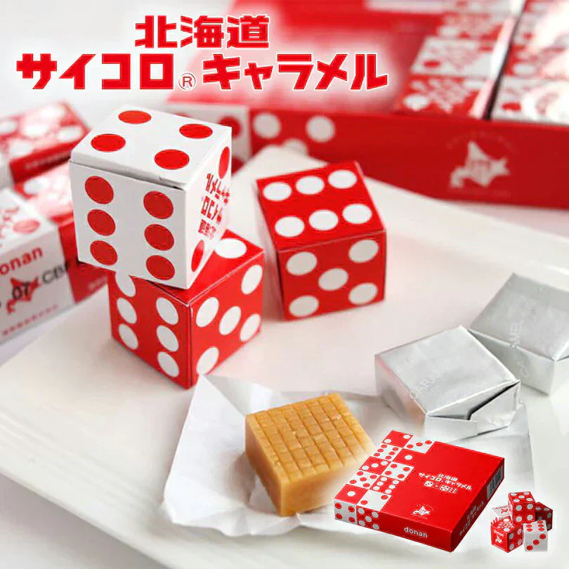 【北海道限定】道南食品 北海道サイコロキャラメル 5本入×1 新千歳空港 お土産