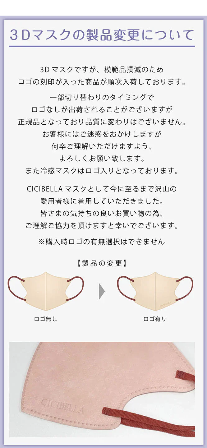 CICIBELLA【ベビーピンク・40枚入】＼夏用マスク・通気性改良3層薄型・美容医師監修／3dマスク バイカラー 不織布 立体 シシベラマスク 大人用 血色マスク　カラーマスク 使い捨て 小顔チークマスク 耳が痛くならない PM2.5 飛沫防止 呼吸しやすい