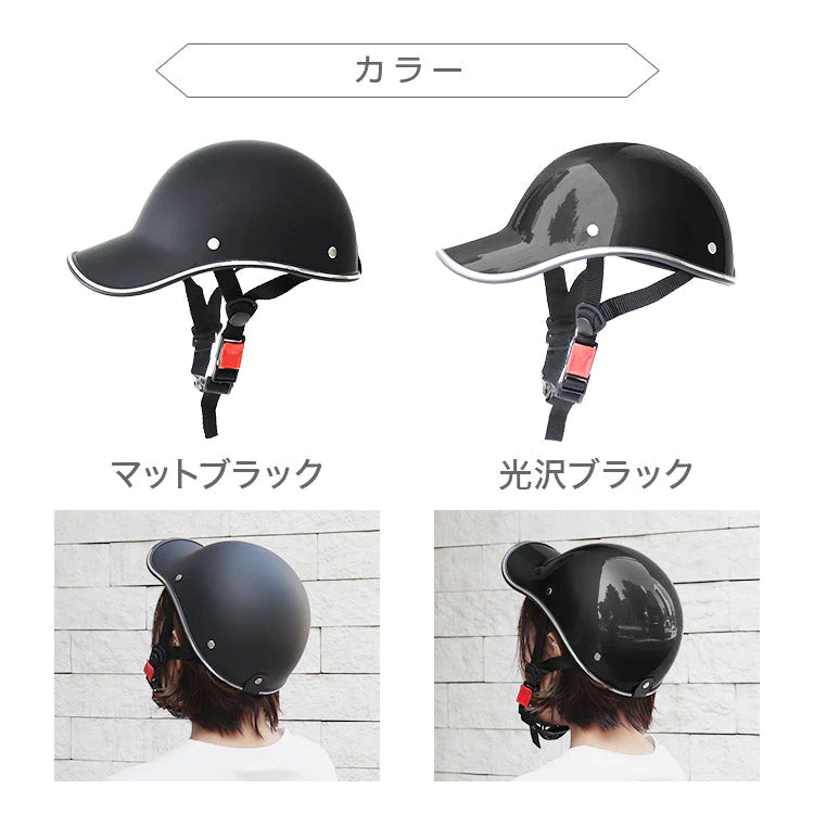 【光沢ブラック】自転車用ヘルメット ヘルメット サイクル ヘルメット 自転車 大人 自転車大人用 おしゃれ ロードバイク 通勤 通学 可愛い レディース メンズ 超軽量 男女兼用 学生 自転車ヘルメット 女性 男性 街乗り UV対策 ストラップ付 アジャスター付き
