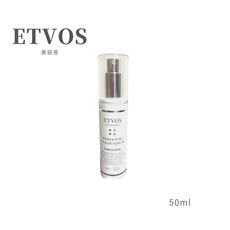 エトヴォス ETVOS 薬用ホワイトニングクリアセラム 50ml 美容液 (送料無料)