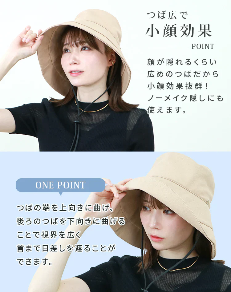 【Mサイズ】【グレージュ】【レギュラータイプ】帽子 完全遮光 遮光100% UVカット レディース 大きいサイズ つば広 折りたたみ ハット 自転車 飛ばない 日よけ かぶる日傘 運動会 旅行 レジャー 買い物 ガーデニング あご紐 小顔効果