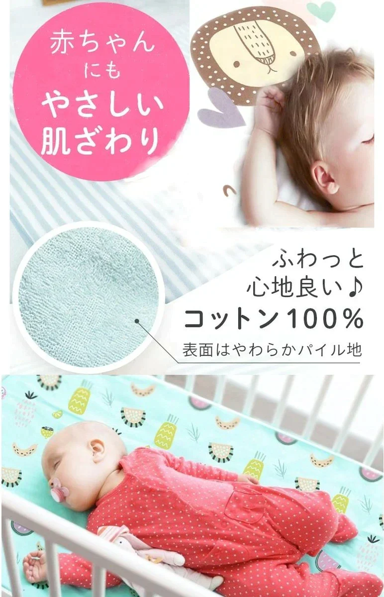 ベビーシーツ 70x120cm 防水シーツ おねしょシーツ 綿100％ 防水 お昼寝布団 保育園