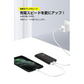 【ブラック】モバイルバッテリー 12000mAh 大容量 小型 充電器 残量表示 2台同時充電 携帯充電器 スマホ充電器 iPhone iPad Android各機種対応 2USB出力 PSE認証済