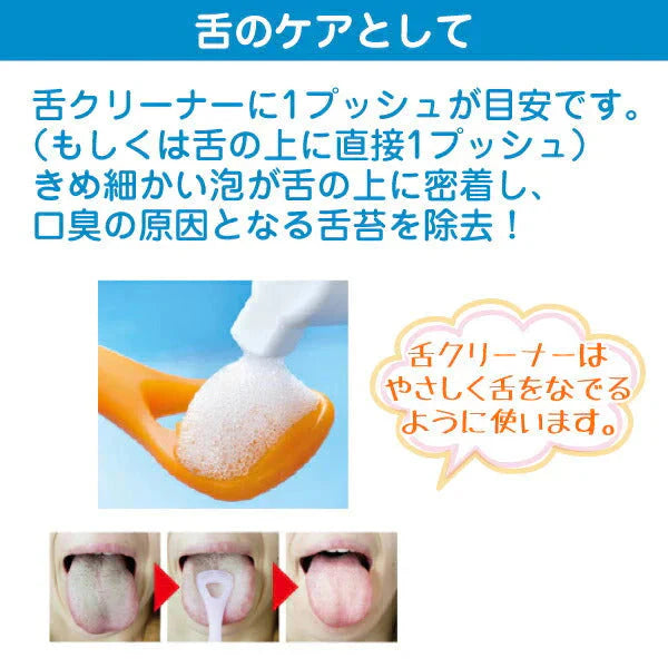 ゼクリンとCiオーラルフォームF(80ml)のセット【メール便送料無料】