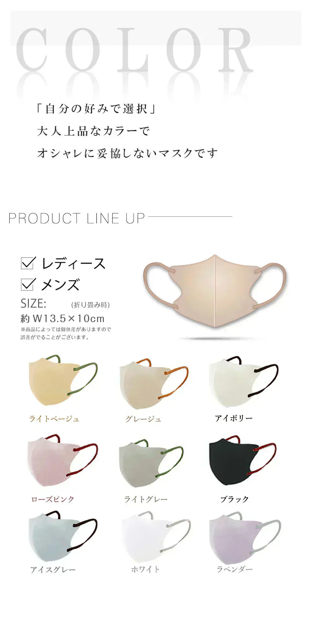 60枚・薄型アイボリー 3Dマスク【乾燥肌専用】薄型マスク マスク【雑誌掲載・ノーズワイヤーで曇りにくい】立体マスク ツートンカラーマスク【適格請求書発行事業者】不織布マスク 3Dマスク 顔にフィット 肌にやさしい 息がしやすい 血色マスク 保湿マスク バイカラー 使い捨て 柔らかゴム紐採用 耳が痛くならない PM2.5/花粉/微粒子対応