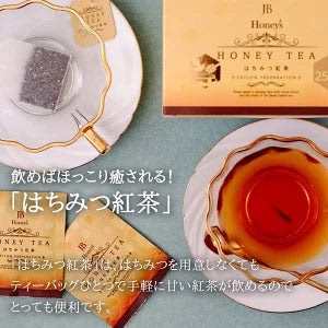 セイロンファミリー はちみつ紅茶30パックセット［常温］メール便でお届け【3〜4営業日以内に出荷】【送料無料】