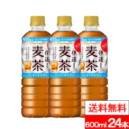 【1ケース】ポッカサッポロ 伊達麦茶 600ml 24本 むぎちゃ お茶 むぎ茶 麦 大麦 おいしい 茶飲料 ペットボトル