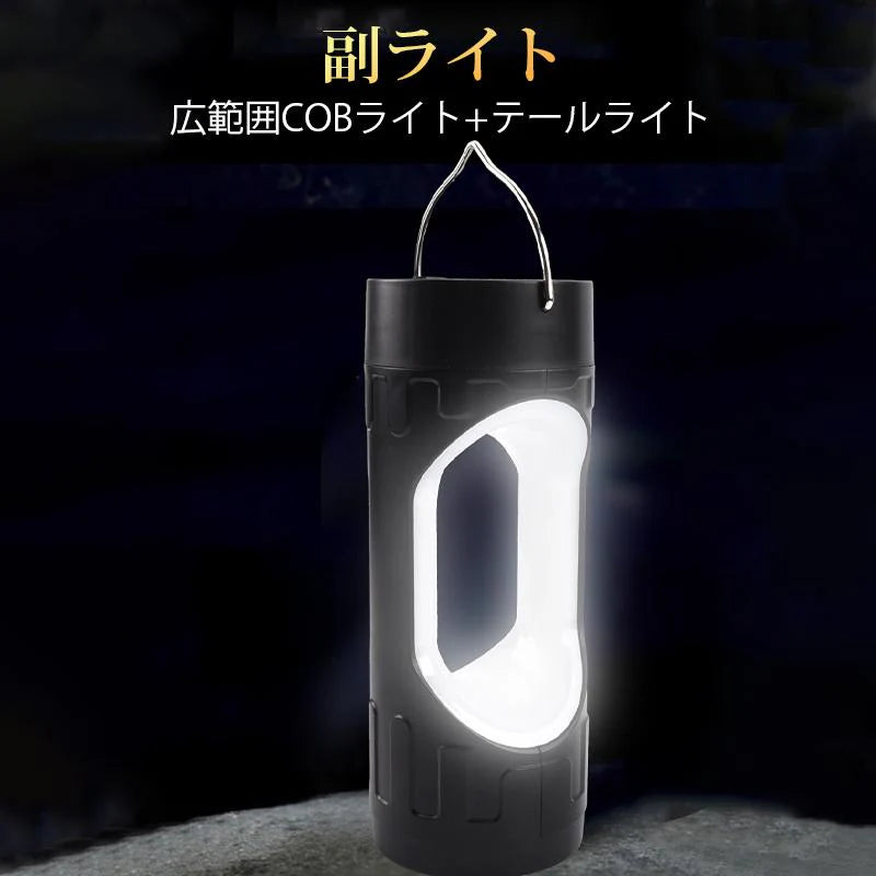 即納商品 LEDランタン 三つの光源 9つの点灯モード 防水 type-c充電 バッテリー残量表示 w626