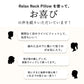 WAVEWAVE リラックスネックピロー/3種の振動モードで変幻自在に全身ケア 健康グッズ 疲労回復 リラックス 全身ケア 贅沢まくら 3種の振動モード