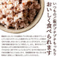 雑穀 雑穀米 国産 明日への輝き39穀米ブレンド 4kg(400g×10袋) 徳用サイズ 無添加 無着色 送料無料