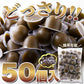 【超得ハイパーSALE】【お徳用】 ひとくち ミニ 抹茶 水ようかん 50個 ようかん 羊羹 抹茶の香りとつるっとした食感! 常温便