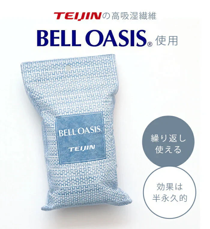 【ジメジメにさよなら】テイジン ベルオアシス ソフトパックドライ レギュラーサイズ 12個セット NEWタイプ / 帝人 除湿剤 乾燥剤 繰り返し使える 半永久 消臭 抗菌