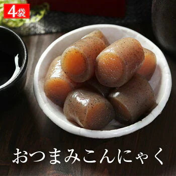 【ご新規さんとシェア買い】7ヶ入×4パック 国産 おつまみ こんにゃく
