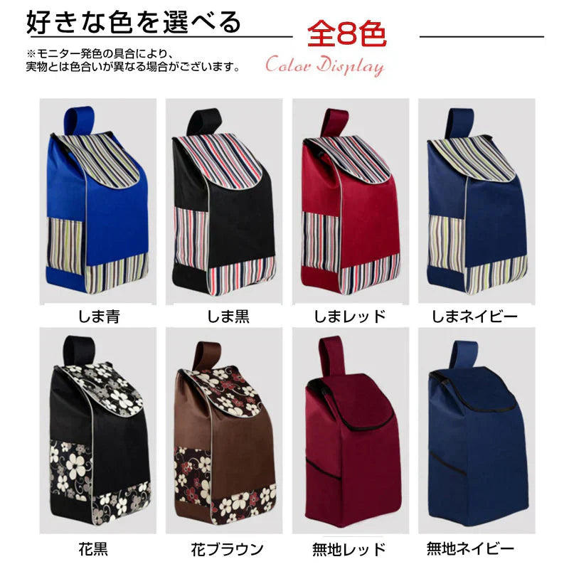 キャリーカート用バッグ 花ブラウン bag for carry cart 買い物バッグ キャリーケース カバー 防水 折り畳み 大容量 ショッピング 旅行 弊社のキャリーカートも対応