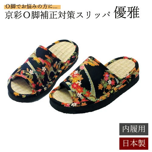 【黒優雅】o脚矯正 スリッパ サンダル 姿勢矯正 レディース 女性 室内用 おしゃれ o脚補正 30代 40代 50代 60代
