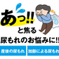 【リカちゃんの尿もれおやすみサポーター・S-Mサイズ】寝ている間の尿モレサポーター尿漏れ 尿もれ 産後 加齢 尿道括約筋 サポートベルト 履いて寝るだけ 締めつけなし 骨盤 おやすみ中ケア ソフト生地 尿道括約筋 サポートベルト 履いて寝るだけ 締めつけなし おやすみ中ケア ソフト生地　おやすみサポーター 骨盤ゆるみ対策 尿もれ 防止 対策 下腹 ダイエット 姿勢 下半身 エクササイズ お腹 骨盤 伸縮 ハンモック形状 矯正グッズ サポーター 骨盤用