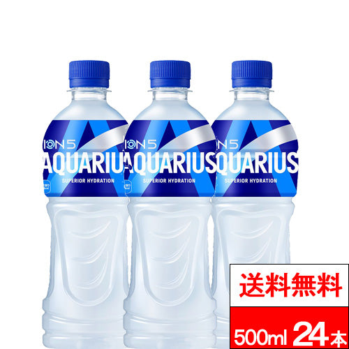 【1ケース】コカ・コーラ アクエリアス 500ml 24本 冷凍兼用 ペットボトル スポーツドリンク まとめ買い スポドリ ケース スポーツ飲料 熱中症対策