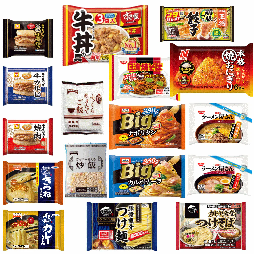 【冷凍】冷凍庫にあれば便利な 冷凍食品 決定版20袋 牛丼の具(3袋) キンレイ冷凍麺 冷凍ご飯 炒飯 うどん ラーメン焼きそば スパゲッティ 餃子 ライスバーガー おにぎり