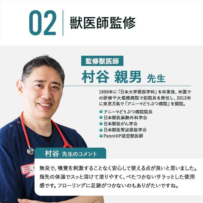 肉球クリーム 鼻の保湿クリーム 50g　Pawline（パウライン）