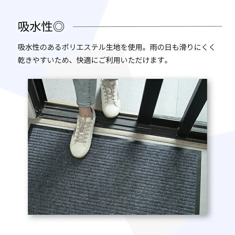 【ワインレッド 50×80cm】玄関マット 屋外 室内 おしゃれ 北欧 泥落とし 洗える かわいい 風水 大判 40×60cm 50×80cm 60×90cm 80×120cm 120×150cm 無地 滑り止め 業務用 丸洗い 水洗い ドアマット 店舗 飲食店 オフィス 事務所
